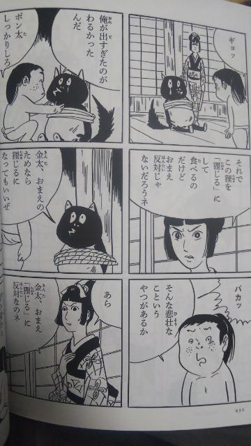 ���E�@��b�����؂����閟���S�W �� �A�j��/�R�~�b�N/�L�����N�^�[�� 