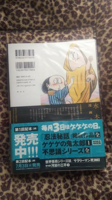 ���E�@��b�����؂����閟���S�W �� �A�j��/�R�~�b�N/�L�����N�^�[�� 