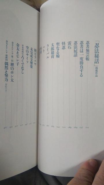 ���E�@��b�����؂����閟���S�W �� �A�j��/�R�~�b�N/�L�����N�^�[�� 