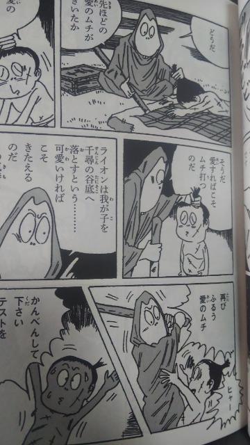 ���E�@��b�����؂����閟���S�W �� �A�j��/�R�~�b�N/�L�����N�^�[�� 