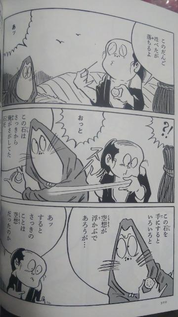 ���E�@��b�����؂����閟���S�W �� �A�j��/�R�~�b�N/�L�����N�^�[�� 