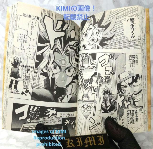 希少 初版 遊戯王 1 ジャンプコミックス コミック 本 1997 高橋 和希 < アニメ/コミック/キャラクター  希少 初版 遊戯王 1 ジャンプコミックス コミック 本 1997 高橋 和希 < アニメ/コミック/キャラクターの