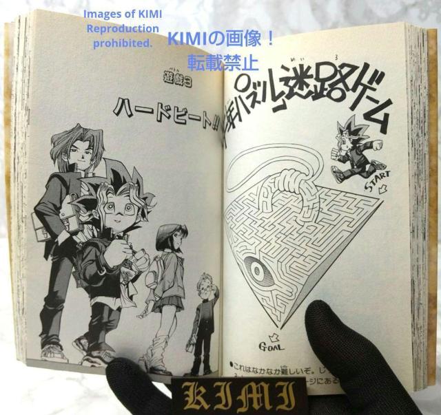 希少 初版 遊戯王 1 ジャンプコミックス コミック 本 1997 高橋 和希 < アニメ/コミック/キャラクター  希少 初版 遊戯王 1 ジャンプコミックス コミック 本 1997 高橋 和希 < アニメ/コミック/キャラクターの