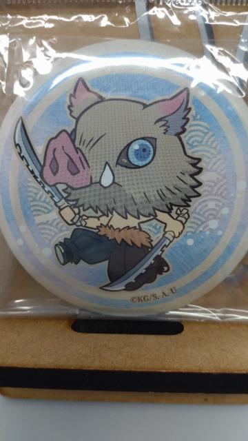 ■鬼滅の刃■嘴平伊之助 缶バッジ ディフォルメ 未使用新品 吾峠呼世晴 < アニメ/コミック/キャラクター  ■鬼滅の刃■嘴平伊之助 缶バッジ ディフォルメ 未使用新品 吾峠呼世晴  < アニメ/コミック/キャラクターの