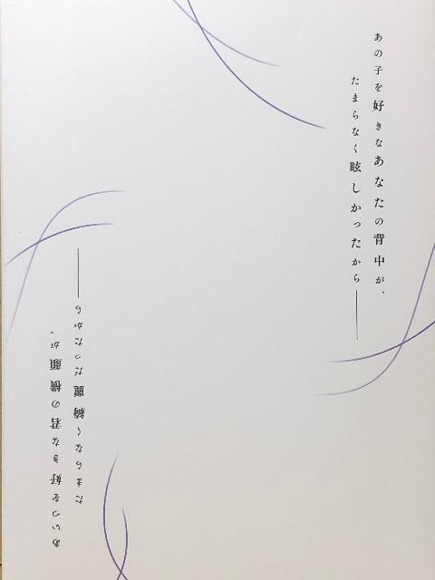 Just Because! 第1巻 Blu-ray < CD/DVD/ビデオ  Just Because! 第1巻 Blu-ray < CD/DVD/ビデオの