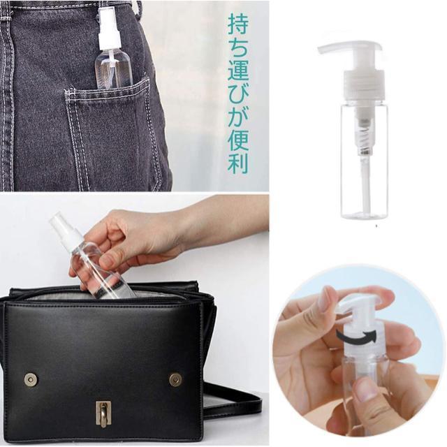トラベルボトル 小分けボトル アルコール スプレーボトル 詰替ボトル 漏れ防止 軽量 携帯用 旅行ボトル 収納ポーチ付 8点セット < レジャー/スポーツ トラベルボトル 小分けボトル アルコール スプレーボトル 詰替ボトル 漏れ防止 軽量 携帯用 旅行ボトル 収納ポーチ付 8点セット < レジャー/スポーツの