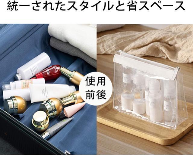 トラベルボトル 小分けボトル アルコール スプレーボトル 詰替ボトル 漏れ防止 軽量 携帯用 旅行ボトル 収納ポーチ付 8点セット < レジャー/スポーツ トラベルボトル 小分けボトル アルコール スプレーボトル 詰替ボトル 漏れ防止 軽量 携帯用 旅行ボトル 収納ポーチ付 8点セット < レジャー/スポーツの