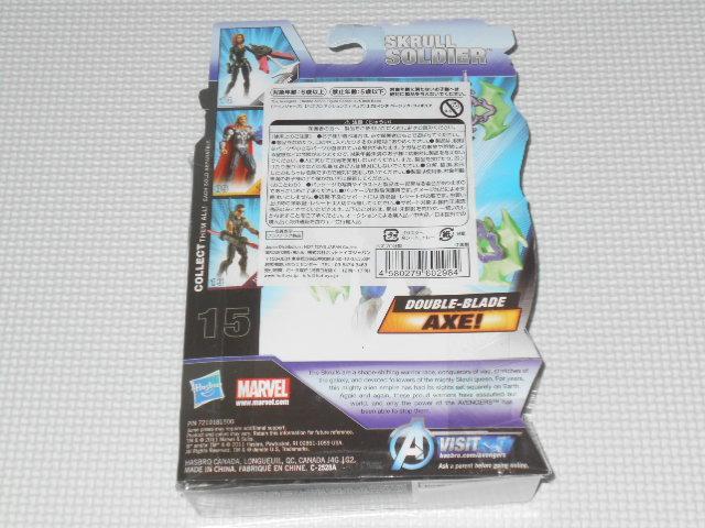 MARVEL アベンジャーズ 3.75インチ ベーシックフィギュア < ホビー  MARVEL アベンジャーズ 3.75インチ ベーシックフィギュア < ホビーの