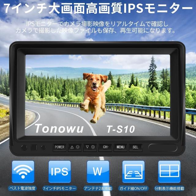 録画機能付き ワイヤレスバックカメラ 24v バックモニターセット 7インチ トラック用バックカメラ  DC12v~36v < 自動車/バイク 録画機能付き ワイヤレスバックカメラ 24v バックモニターセット 7インチ トラック用バックカメラ  DC12v~36v < 自動車/バイク