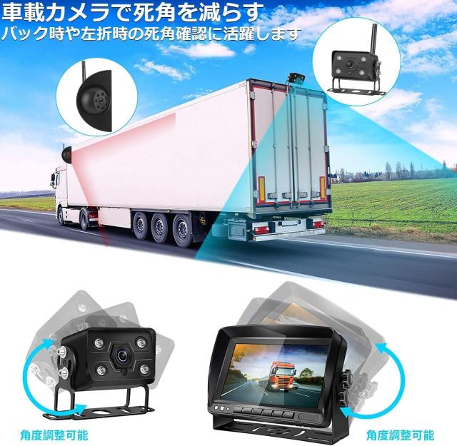 録画機能付き ワイヤレスバックカメラ 24v バックモニターセット 7インチ トラック用バックカメラ  DC12v~36v < 自動車/バイク 録画機能付き ワイヤレスバックカメラ 24v バックモニターセット 7インチ トラック用バックカメラ  DC12v~36v < 自動車/バイク