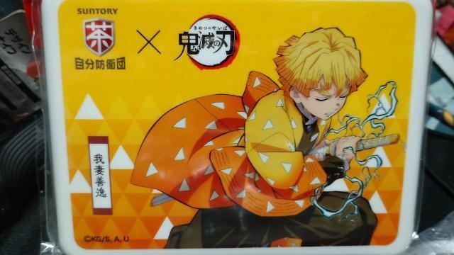 ■新品 数量限定■鬼滅の刃 我妻善逸 ver. 折りたたみ式 ランチボックス (弁当箱) ★ 未開封 サントリー 健康茶 コラボ < アニメ/コミック/キャラクター  ■新品 数量限定■鬼滅の刃 我妻善逸 ver. 折りたたみ式 ランチボックス (弁当箱) ★ 未開封 サントリー 健康茶 コラボ < アニメ/コミック/キャラクターの