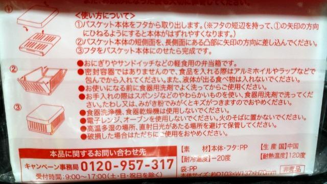■新品 数量限定■鬼滅の刃 我妻善逸 ver. 折りたたみ式 ランチボックス (弁当箱) ★ 未開封 サントリー 健康茶 コラボ < アニメ/コミック/キャラクター  ■新品 数量限定■鬼滅の刃 我妻善逸 ver. 折りたたみ式 ランチボックス (弁当箱) ★ 未開封 サントリー 健康茶 コラボ < アニメ/コミック/キャラクターの