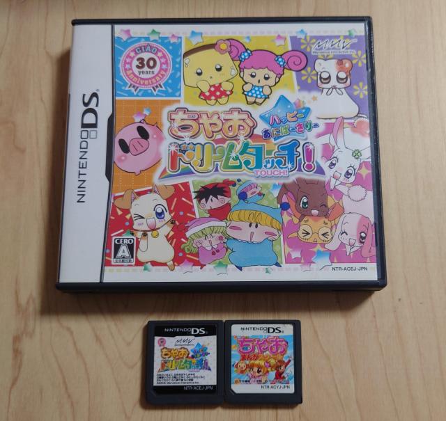 ちゃお ドリームタッチ! ハッピーあにばーさりー まんがスクール セット < ゲーム本体/ソフト ちゃお ドリームタッチ! ハッピーあにばーさりー まんがスクール セット < ゲーム本体/ソフトの