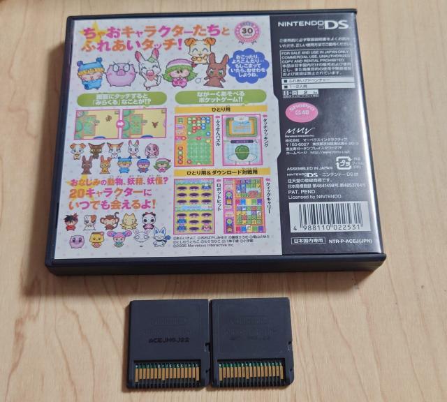 ちゃお ドリームタッチ! ハッピーあにばーさりー まんがスクール セット < ゲーム本体/ソフト ちゃお ドリームタッチ! ハッピーあにばーさりー まんがスクール セット < ゲーム本体/ソフトの