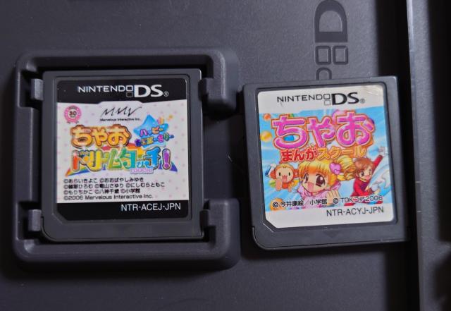 ちゃお ドリームタッチ! ハッピーあにばーさりー まんがスクール セット < ゲーム本体/ソフト ちゃお ドリームタッチ! ハッピーあにばーさりー まんがスクール セット < ゲーム本体/ソフトの