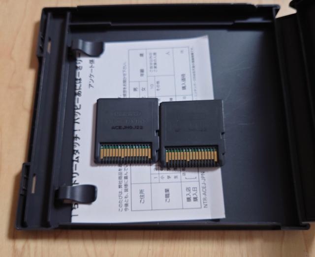 ちゃお ドリームタッチ! ハッピーあにばーさりー まんがスクール セット < ゲーム本体/ソフト ちゃお ドリームタッチ! ハッピーあにばーさりー まんがスクール セット < ゲーム本体/ソフトの