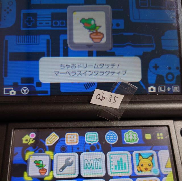 ちゃお ドリームタッチ! ハッピーあにばーさりー まんがスクール セット < ゲーム本体/ソフト ちゃお ドリームタッチ! ハッピーあにばーさりー まんがスクール セット < ゲーム本体/ソフトの