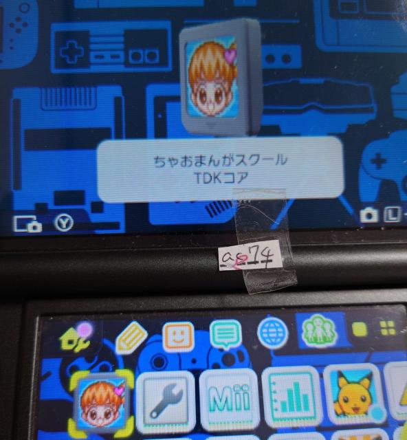 ちゃお ドリームタッチ! ハッピーあにばーさりー まんがスクール セット < ゲーム本体/ソフト ちゃお ドリームタッチ! ハッピーあにばーさりー まんがスクール セット < ゲーム本体/ソフトの