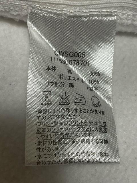 Ungrid アングリッドXChampion別注 リバースウィーブ 限定コラボ商品 ホワイト Mサイズ 復刻版青タグ レディース < 女性ファッション Ungrid アングリッドXChampion別注 リバースウィーブ 限定コラボ商品 ホワイト Mサイズ 復刻版青タグ レディース < 女性ファッションの