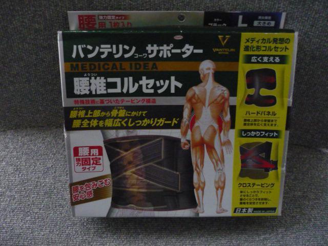 oeR[T|[^[uŃRZbg@LTCYvS21   wX/r[eB[ 