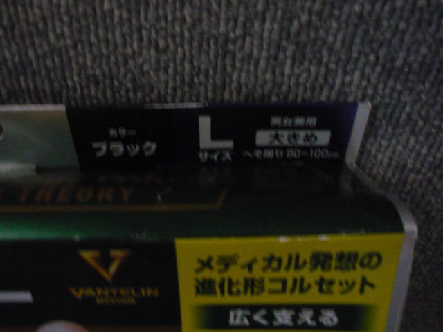 oeR[T|[^[uŃRZbg@LTCYvS21  wX/r[eB[ 