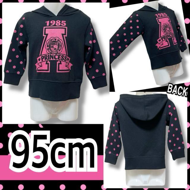 【95】袖ドット柄切替ロゴプリントフーディー < キッズ/ベビー 【95】袖ドット柄切替ロゴプリントフーディー < キッズ/ベビーの