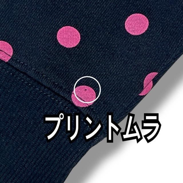 【95】袖ドット柄切替ロゴプリントフーディー < キッズ/ベビー 【95】袖ドット柄切替ロゴプリントフーディー < キッズ/ベビーの
