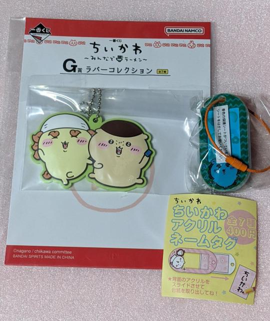 ��������A�Z�b�g ��Ԃ������o�[�R���N�V����(�V�[�T�[������܂񂶂イ)���A�N�����l�[���^�O(�V�[�T�[) 