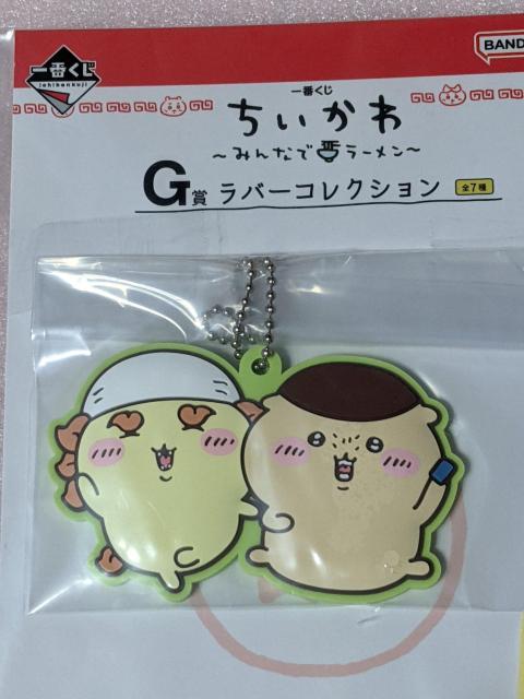 ��������A�Z�b�g ��Ԃ������o�[�R���N�V����(�V�[�T�[������܂񂶂イ)���A�N�����l�[���^�O(�V�[�T�[)