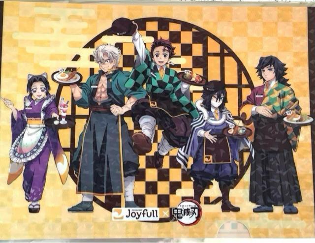 鬼滅の刃 ジョイフル クリアファイル レア < アニメ/コミック/キャラクター  鬼滅の刃 ジョイフル クリアファイル レア  < アニメ/コミック/キャラクターの