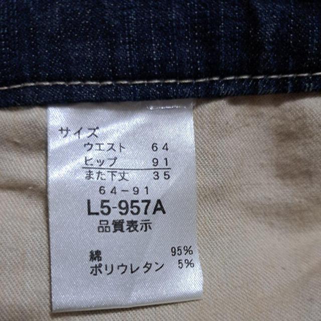 デニムの膝上パンツ < 女性ファッション  デニムの膝上パンツ < 女性ファッションの