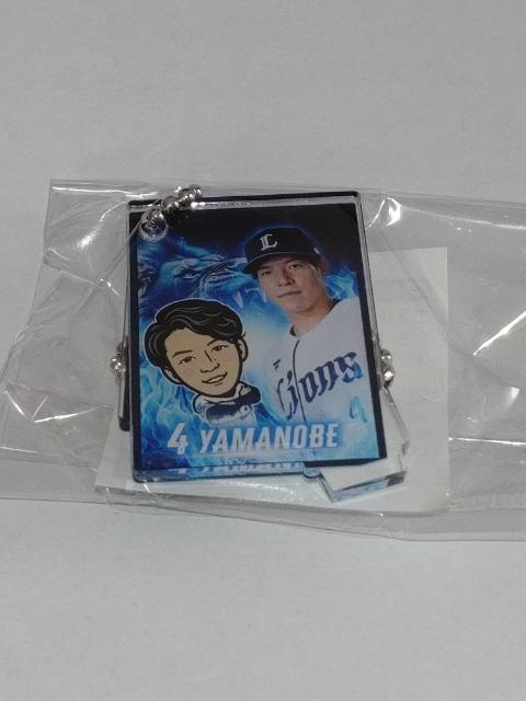 埼玉西武ライオンズ2025 4 山野辺翔選手 ガチャ販売 アクリルスタンド・缶バッチセット < レジャー/スポーツ  埼玉西武ライオンズ2025 4 山野辺翔選手 ガチャ販売 アクリルスタンド・缶バッチセット < レジャー/スポーツの