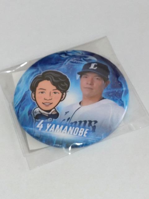 埼玉西武ライオンズ2025 4 山野辺翔選手 ガチャ販売 アクリルスタンド・缶バッチセット < レジャー/スポーツ  埼玉西武ライオンズ2025 4 山野辺翔選手 ガチャ販売 アクリルスタンド・缶バッチセット < レジャー/スポーツの