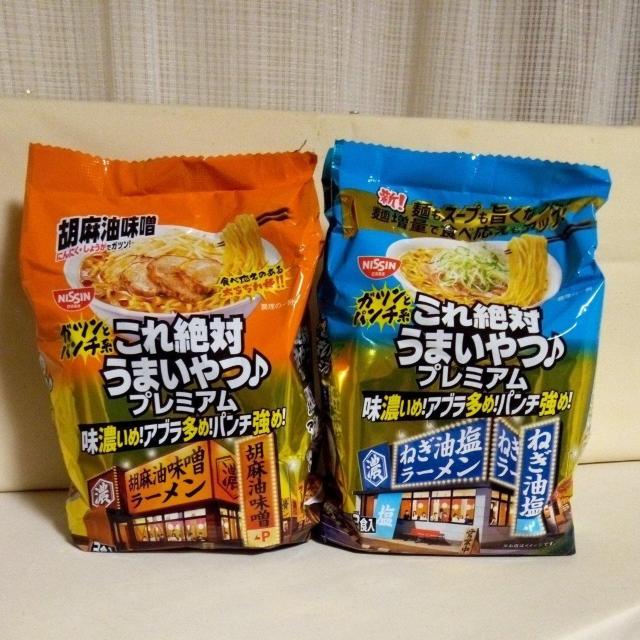 NISSIN �����΂��܂���v���~�A���@2�� 