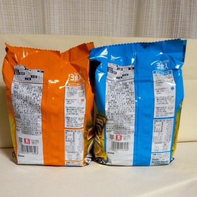 NISSIN �����΂��܂���v���~�A���@2��