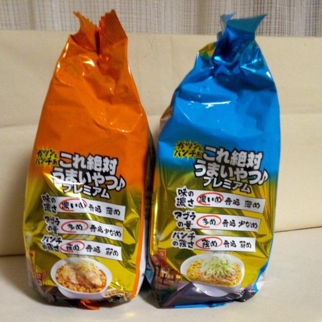 NISSIN �����΂��܂���v���~�A���@2��