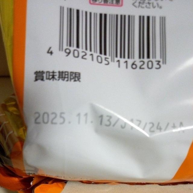 NISSIN �����΂��܂���v���~�A���@2��