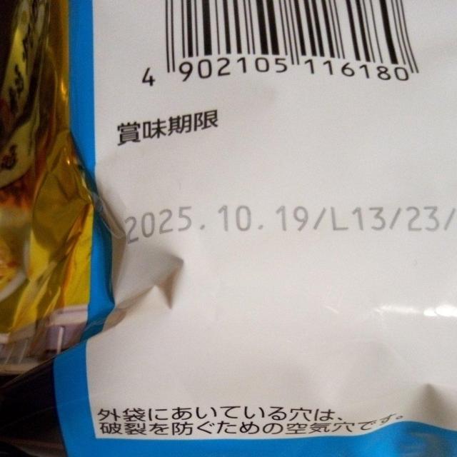 NISSIN �����΂��܂���v���~�A���@2��