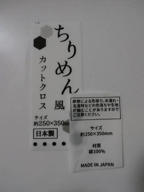 �܂ݍ׍H�R�����J�b�g�z����߂�B �� �y�b�g/��|/���|�� 