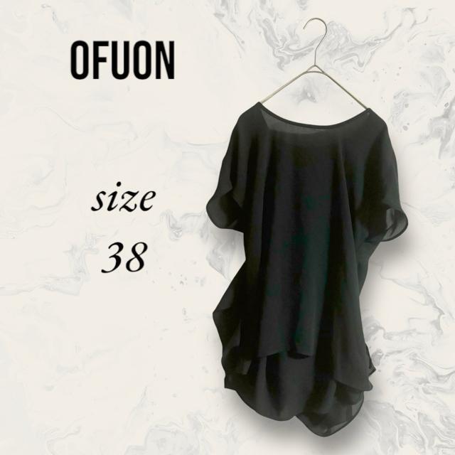 ItI OFUON Jbg\[ fB[X obNNX    uh 