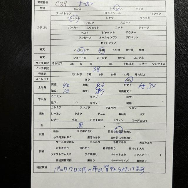 ItI OFUON Jbg\[ fB[X obNNX   uh 