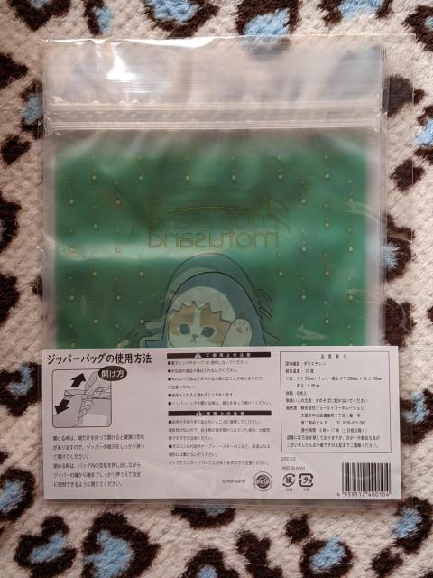 モフサンドA個セット(アクリルキーホルダー、ジッパーバッグ) モフにゃん < アニメ/コミック/キャラクター モフサンドA個セット(アクリルキーホルダー、ジッパーバッグ) モフにゃん < アニメ/コミック/キャラクターの