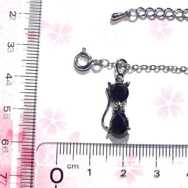 送料無料 即買い:CZ黒猫ネックレス < 女性アクセサリー/時計  送料無料 即買い:CZ黒猫ネックレス < 女性アクセサリー/時計の