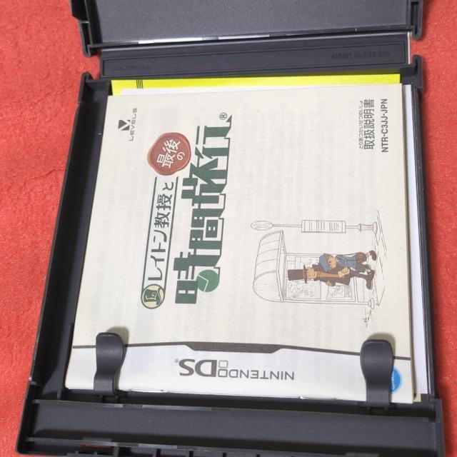 CgƍŌ̎ԗs  Q[{/\tg 