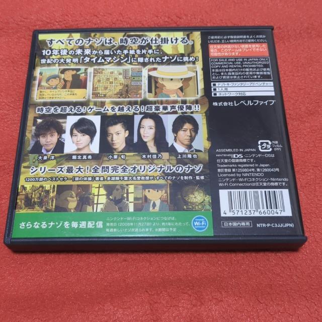 CgƍŌ̎ԗs  Q[{/\tg 