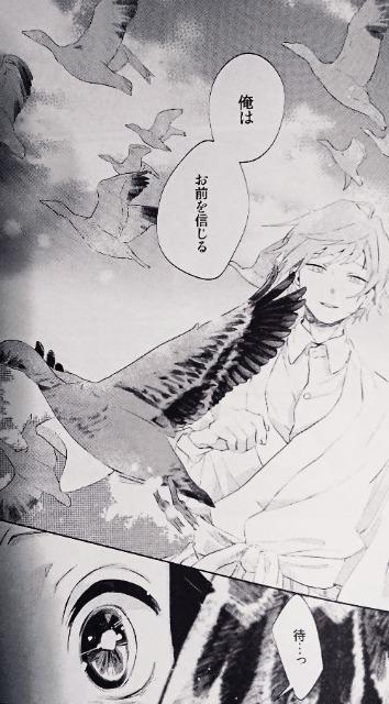 鬼滅の刃同人誌「彼の人が待っている」《冨岡義勇×竈門炭治郎》 < アニメ/コミック/キャラクター 鬼滅の刃同人誌「彼の人が待っている」《冨岡義勇×竈門炭治郎》 < アニメ/コミック/キャラクターの