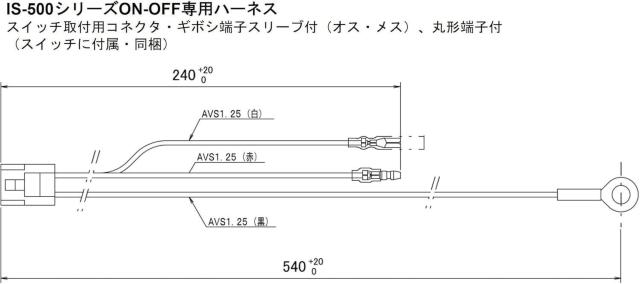 ԍڗpV[\[XCb` IS-530 LEDƌmON-OFFni -^E^p n[lXtj   /oCN