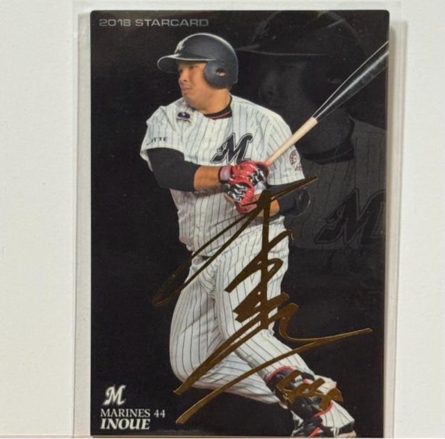 【金箔サインカード85】 井上晴哉 プロ野球チップス 2018 千葉ロッテ < レジャー/スポーツ 【金箔サインカード85】 井上晴哉 プロ野球チップス 2018 千葉ロッテ < レジャー/スポーツの