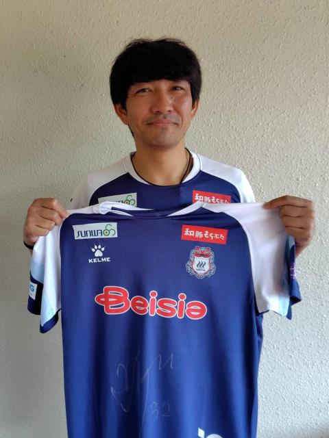 #32 齋藤竜選手 メモリアルマッチザスパOBユニフォーム(直筆サイン入り) < レジャー/スポーツ #32 齋藤竜選手 メモリアルマッチザスパOBユニフォーム(直筆サイン入り) < レジャー/スポーツの