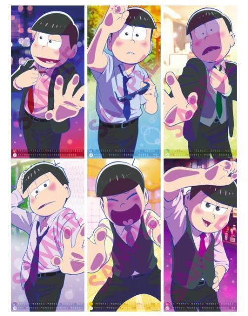 ���������������������񁙕ǃh��/2019�N�J�����_�[���V�i�� �� �A�j��/�R�~�b�N/�L�����N�^�[�� 